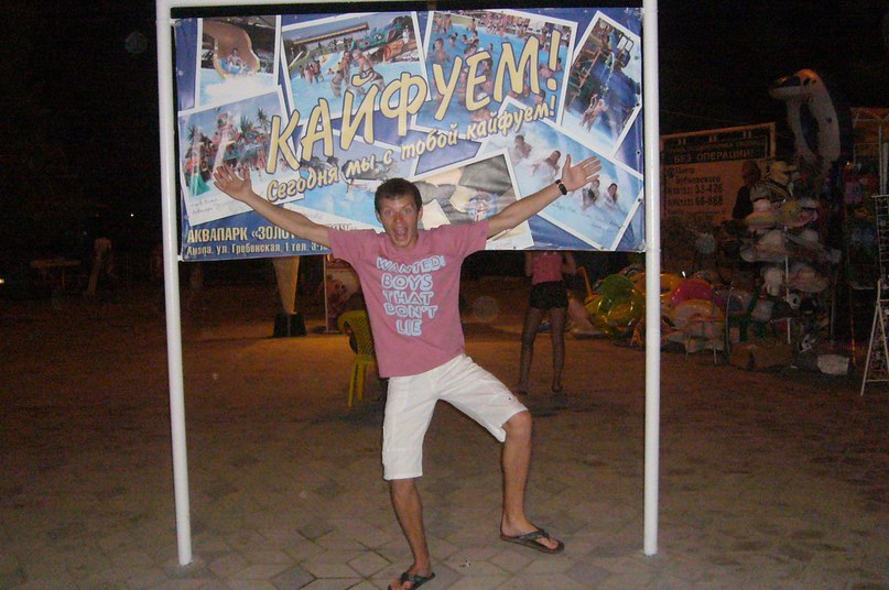 Станислав Жуков | Саратов