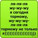 Олеся Голик фотография #18 (источник - https://vk.com/id156710764)