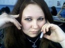 Фотография Халезовой Евгении
