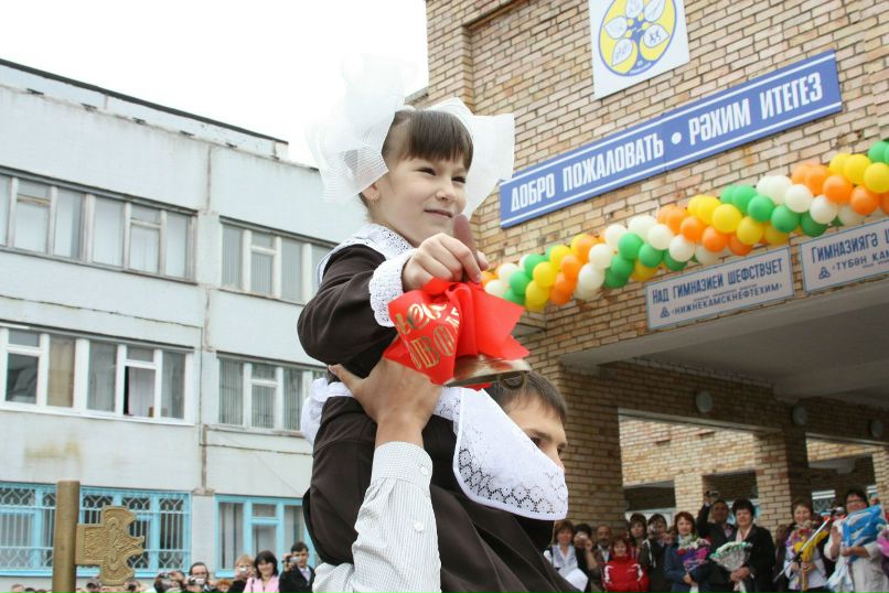 Гульгена Файзрахманова | Нижнекамск