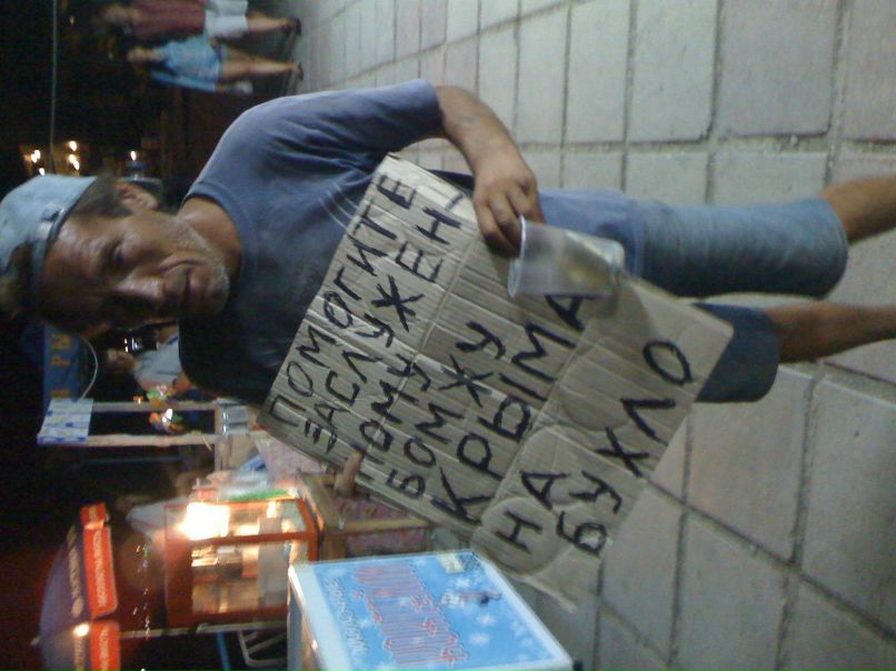 Женька Pest | Симферополь