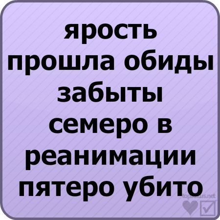 №1, Егор Силкин №1, Егор Силкин