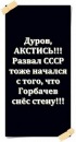 Фотография Громов Андрей