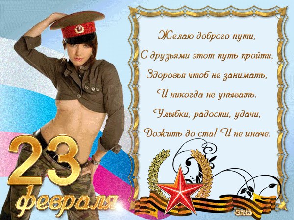 Гузялька Бибарсова | Санкт-Петербург