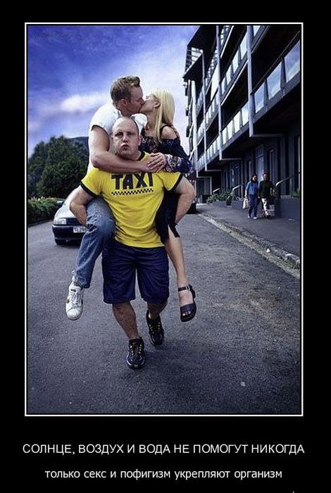 Колька Москот | Балашиха