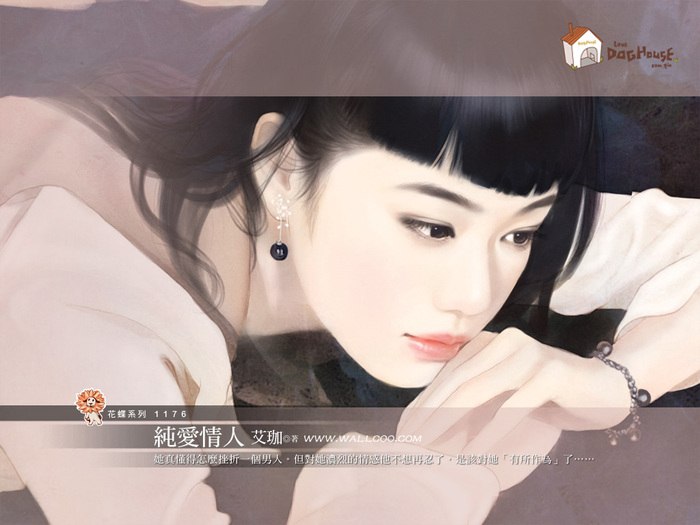 Таня Полякова | Череповец