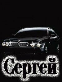 Сергий Фрегер ALIGATOR | 