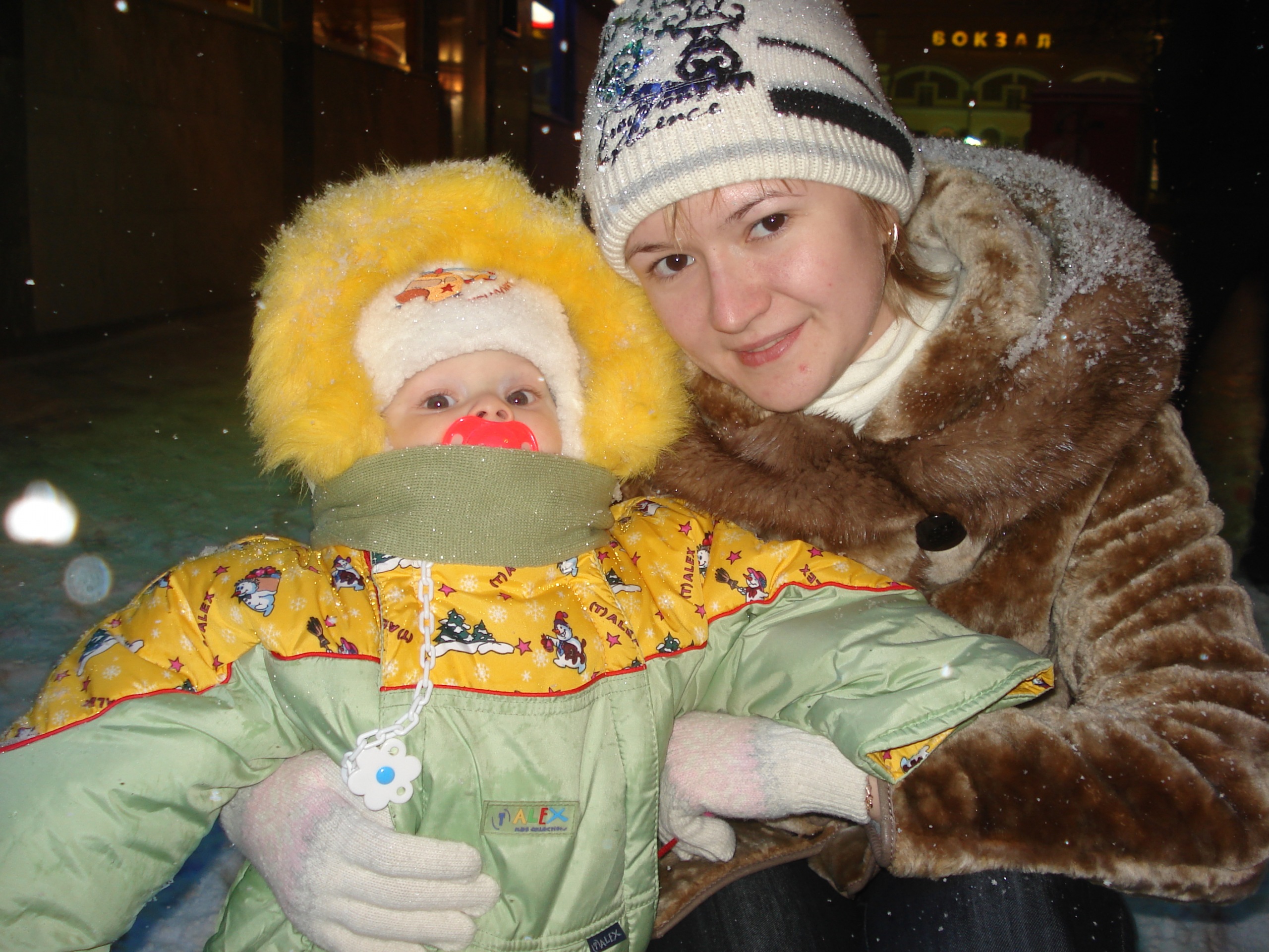 Фото профиля