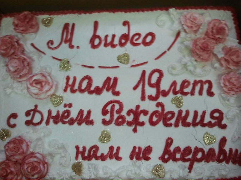 Ольга Чернышева | Москва