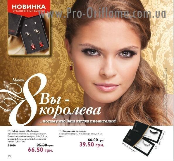 Маргарита Вельчева | Запорожье