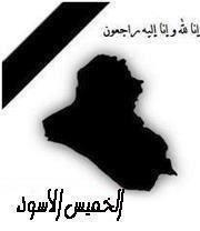 №65, Rawad Ibrahem, Сумы №65, Rawad Ibrahem, Сумы