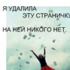 Аватар: Юляша Позитиффчик♥ツ
