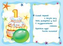 Фотография Мясниковой Елены