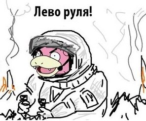 Лёха Петров | Добрянка