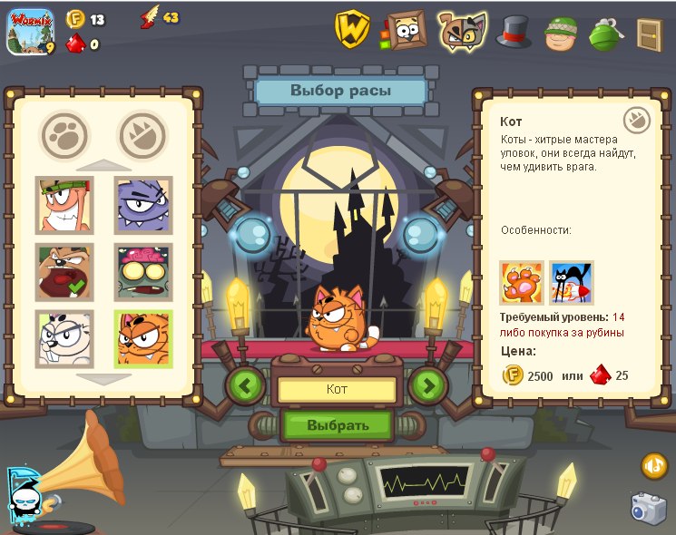 Армен Насебян | Москва