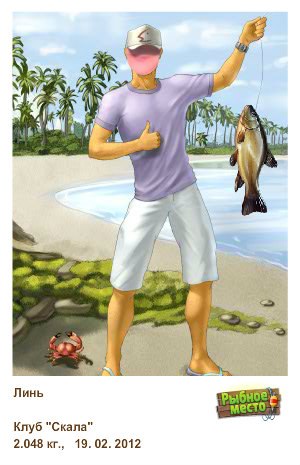 Данила Мастер | Москва