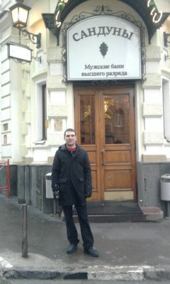 Вадим Пантелейко | Уфа