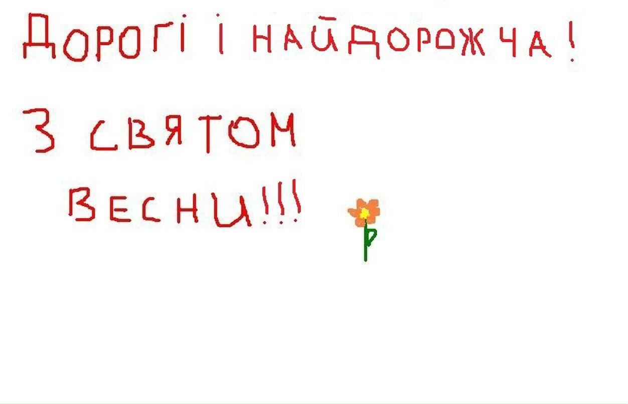 Тарас Онисько | 