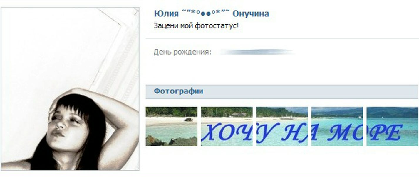 №159, Ксения Винничук, Мурманск №159, Ксения Винничук, Мурманск