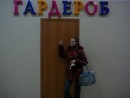 Фотография Мухиной Анечки