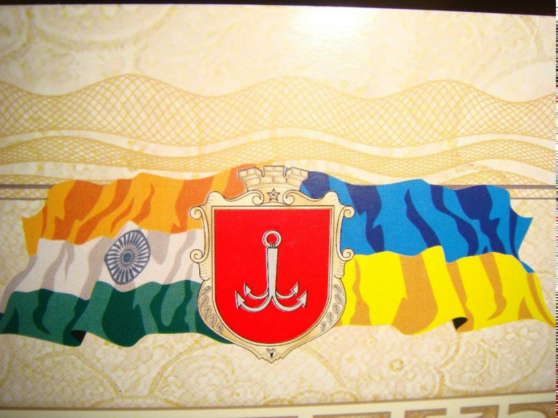 Manish Kumar | Одесса