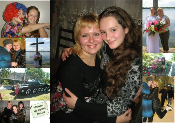 №55, Marina Nagornaya, Херсон №55, Marina Nagornaya, Херсон