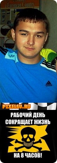 №12, Руслан Смаилов, Мелитополь №12, Руслан Смаилов, Мелитополь