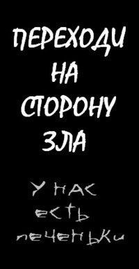 Марина Дементьева (\•̪●/) ХимерА (\•̪●/) | 