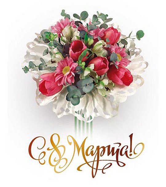 Любовь Тосык | Санкт-Петербург