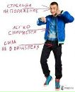 Фотография Данил Тимерханов