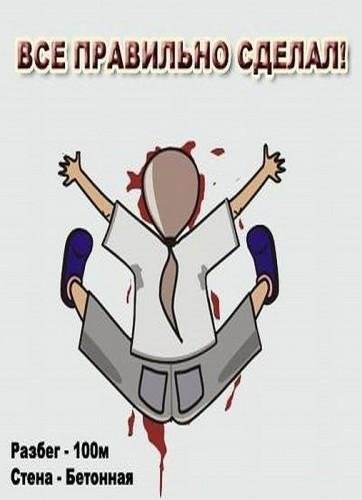 Ирина Байло | Москва