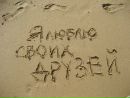 №14 Ира Харитоненкова 07.07.1988: профиль, фото, статус - ВКонтакте №14 Ира Харитоненкова 07.07.1988: профиль, фото, статус - ВКонтакте