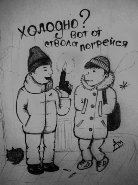 World Yours is | 