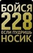 Паша Шункарёв фотография #36