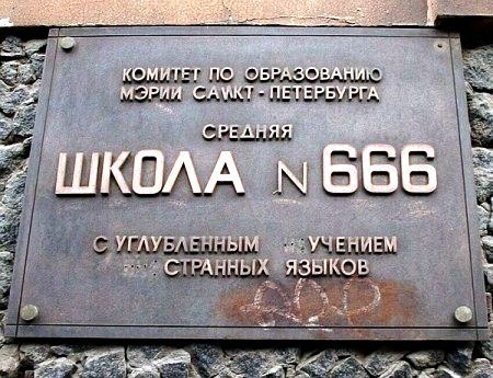 Евгения Агурьянова | Санкт-Петербург