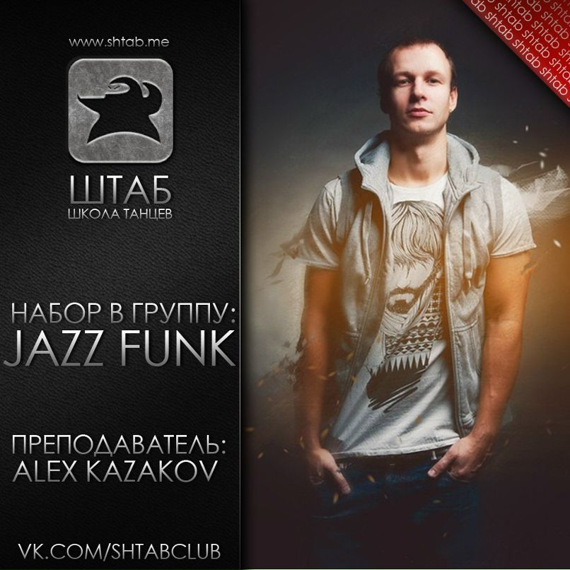 Elhuron Хорёк | Санкт-Петербург