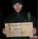 Фотография Анчус Бакметов