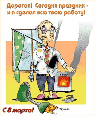 №103, Вячеслав Сапак, 38 лет, Симферополь №103, Вячеслав Сапак, 38 лет, Симферополь