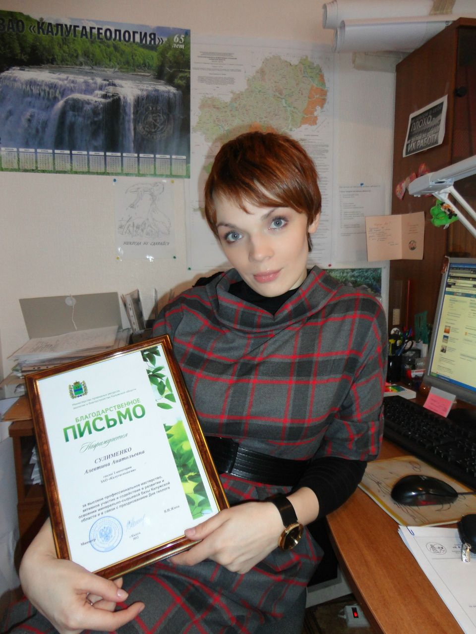 Аля Сулименко | Калуга