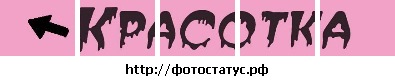 №1, Надя Ищенко, Черкассы №1, Надя Ищенко, Черкассы