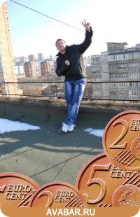 Серёга Алексеев $B@nkiR$ | Владивосток