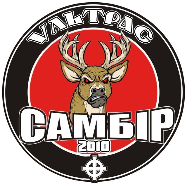 Вадим Рибачук | Львов