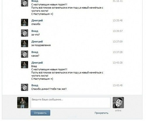 Вениамин Раев iBenji | Москва