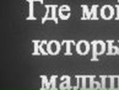 Мария Мякшина ˙˙·٠•●Доступ К ღ Закрыт●•٠·˙˙ | Омск