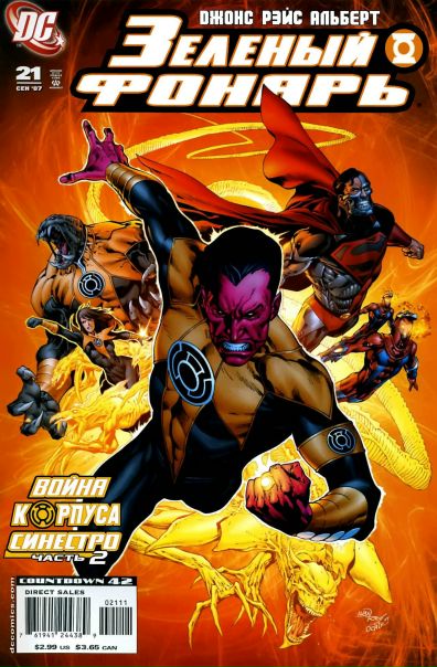 №35, Сергей Никольский, 37 лет, Самара №35, Сергей Никольский, 37 лет, Самара