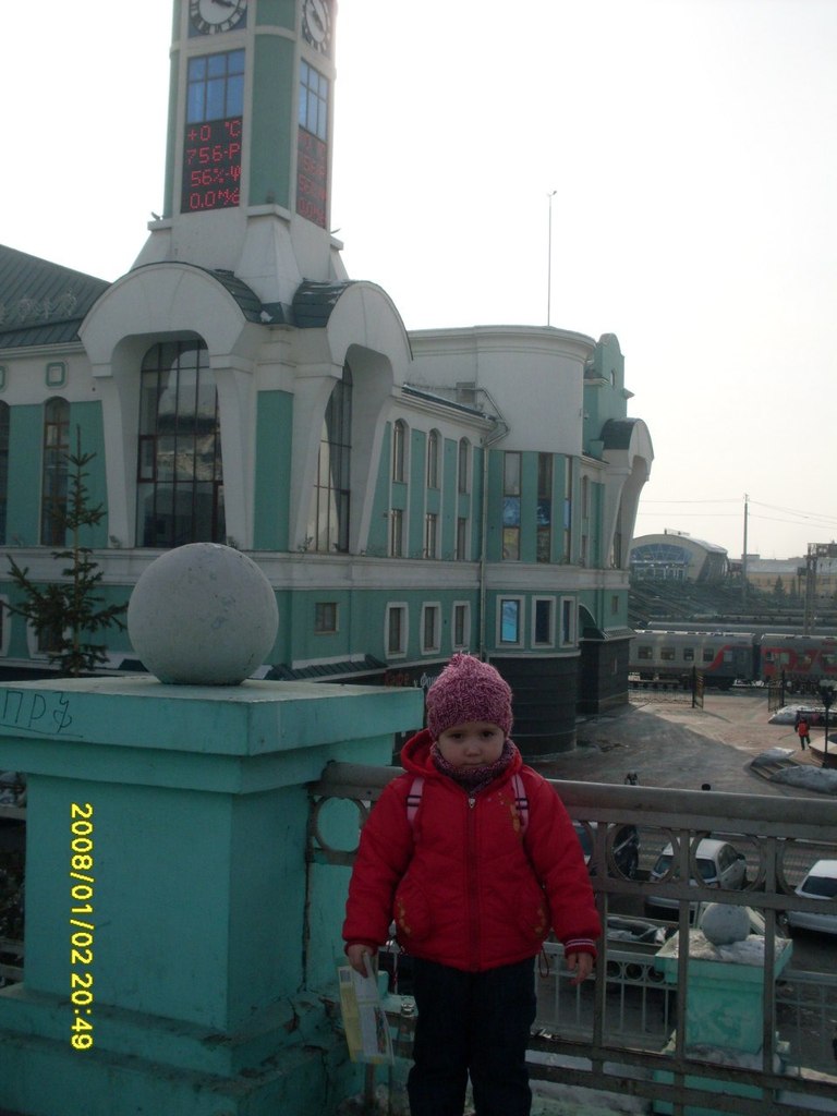 Регина Хужахметова | Стерлитамак