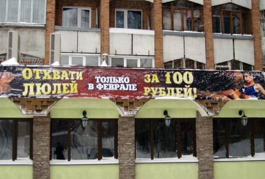 Николай Черкасский | Калининград