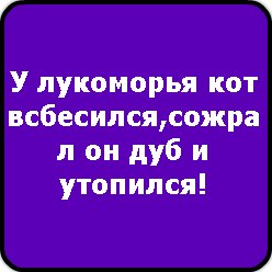 Илья Трофимов | Орск