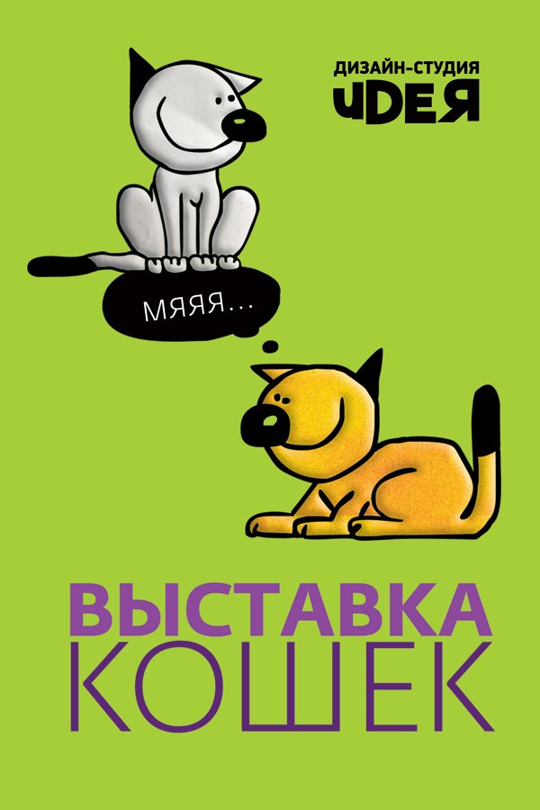 Антошечка Гулякин Николаевич | Санкт-Петербург