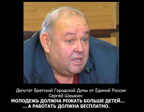 №89, Иван Аристов, Братск, Россия №89, Иван Аристов, Братск, Россия